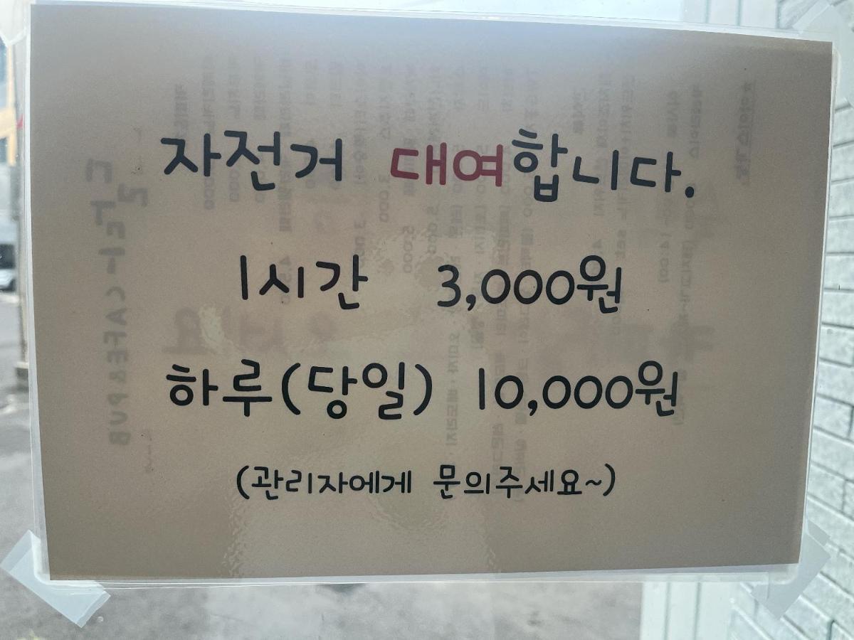 Sodam Stay Jeju Esterno foto